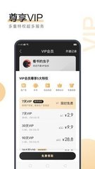 三分赛车app